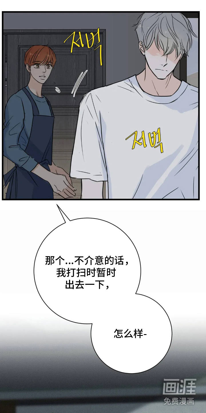 第6话6