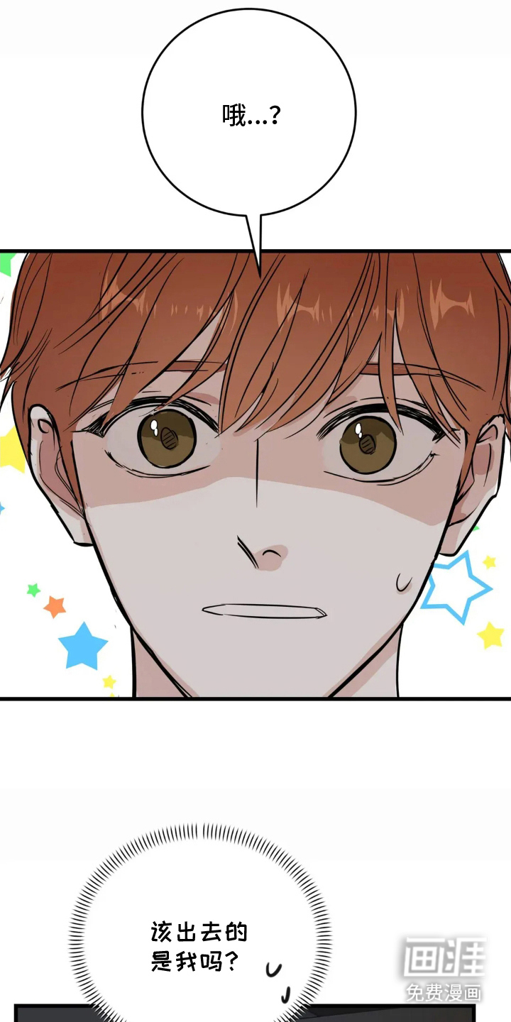 第6话8