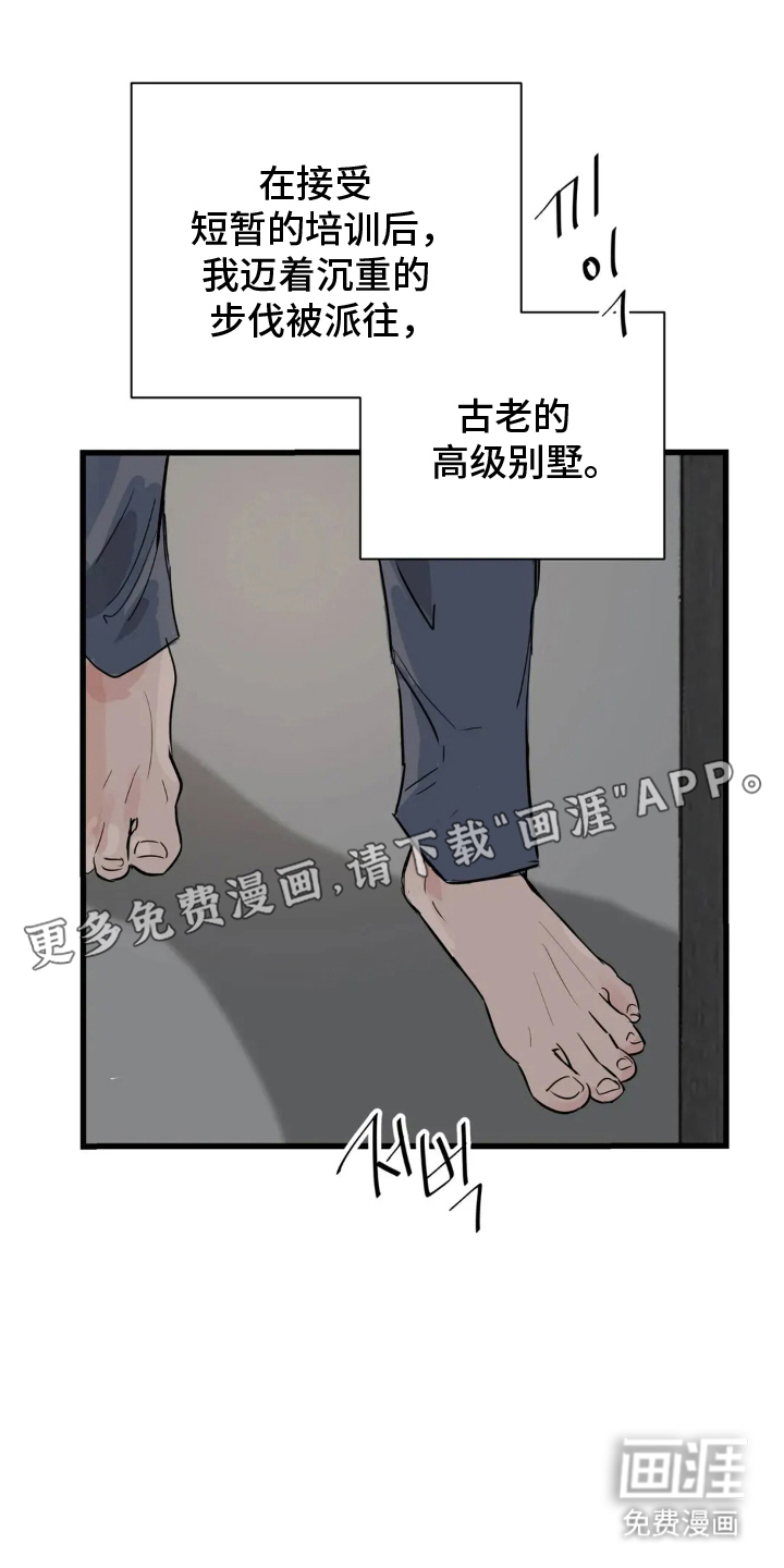 第5话1