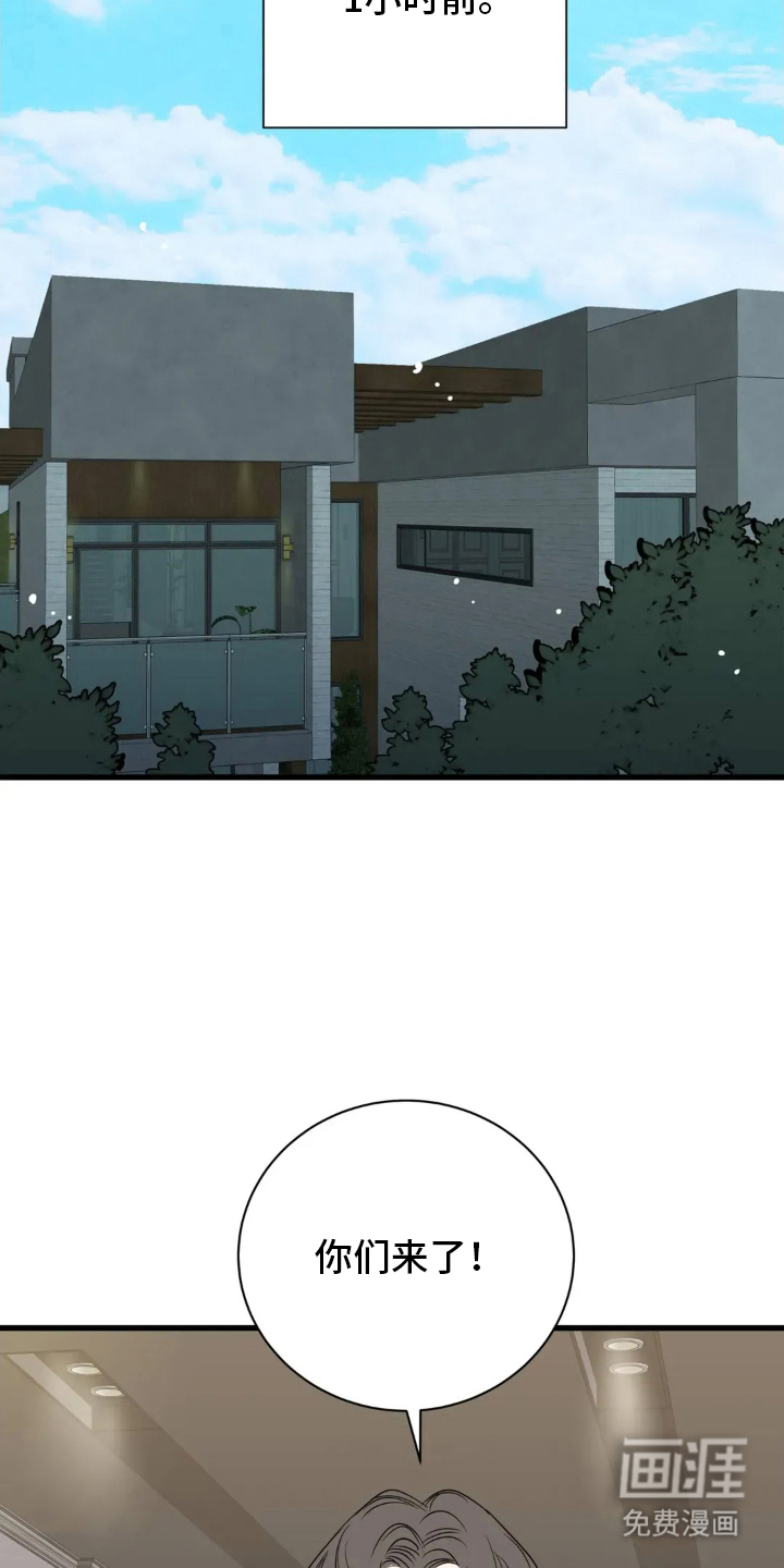 第5话10