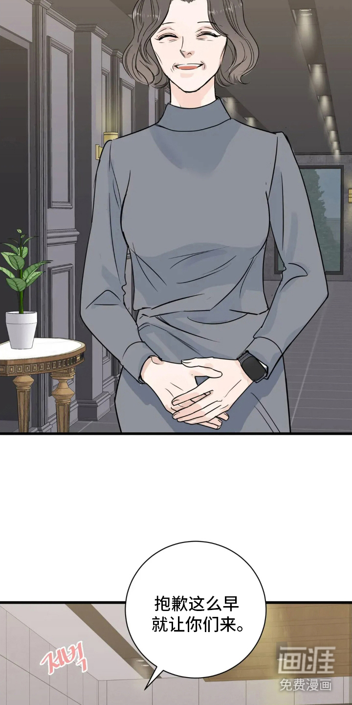 第5话11