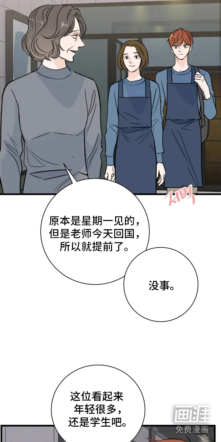 第5话12