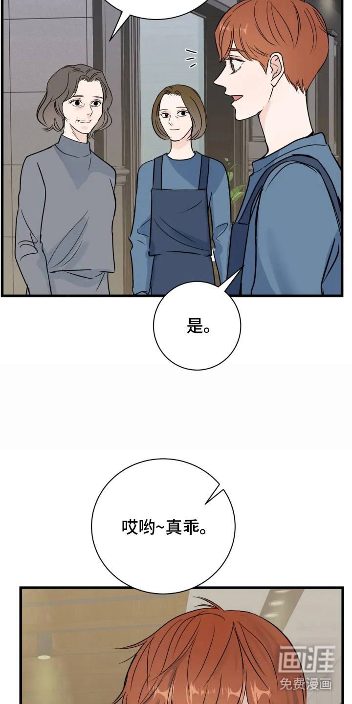 第5话13