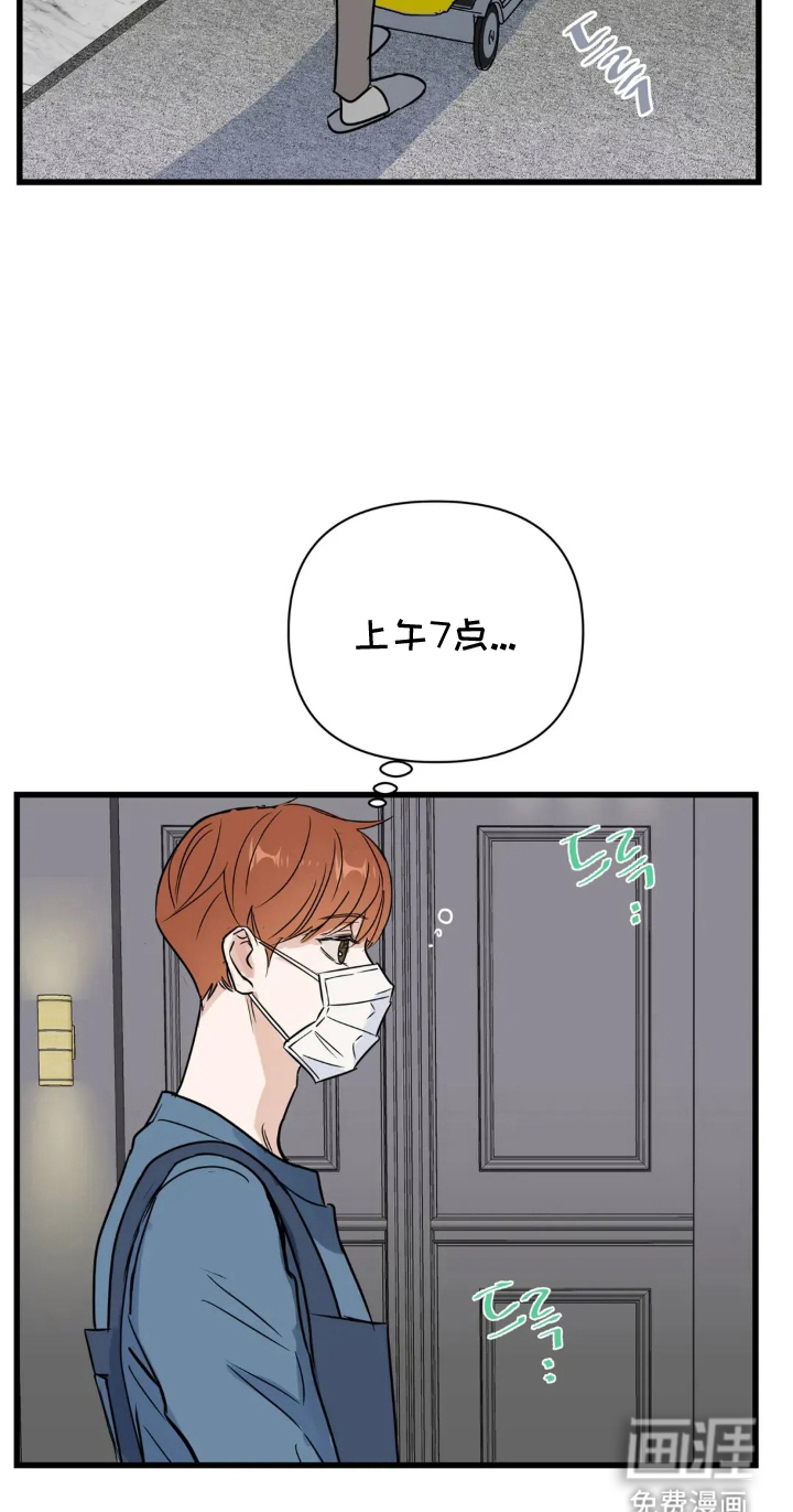 第5话15