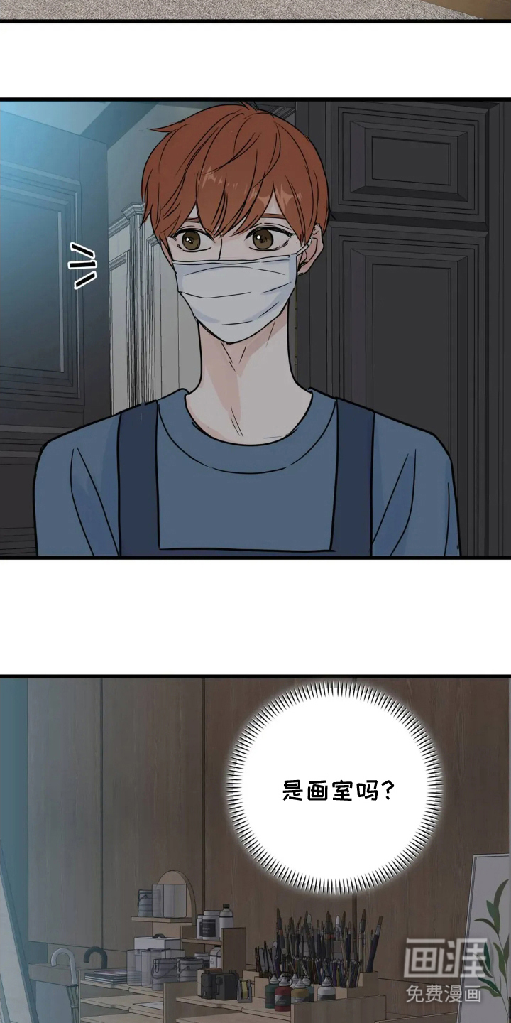 第5话20