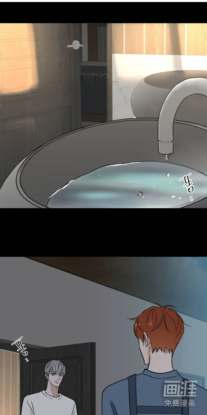 第5话6