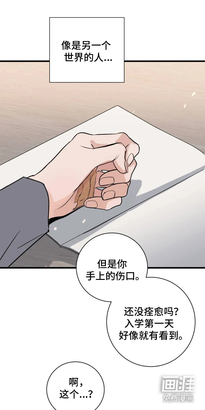 第4话0