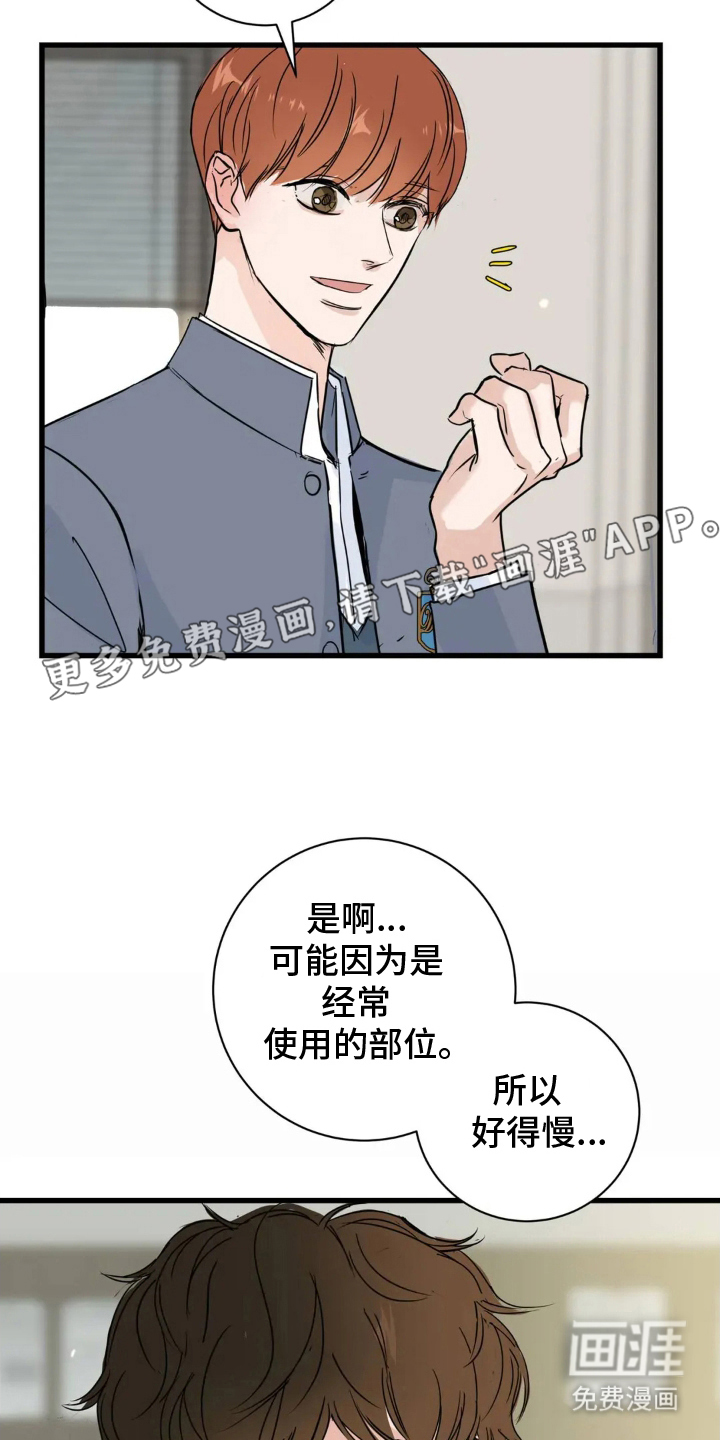第4话1