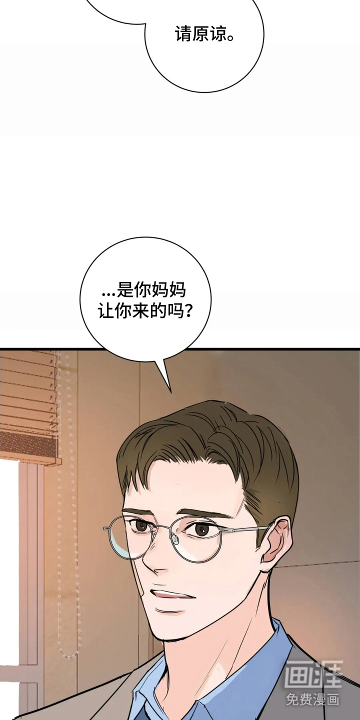 第4话10