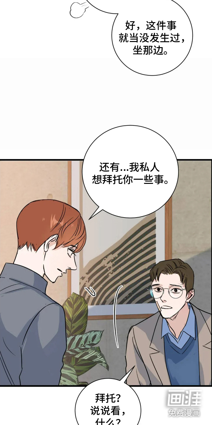 第4话12