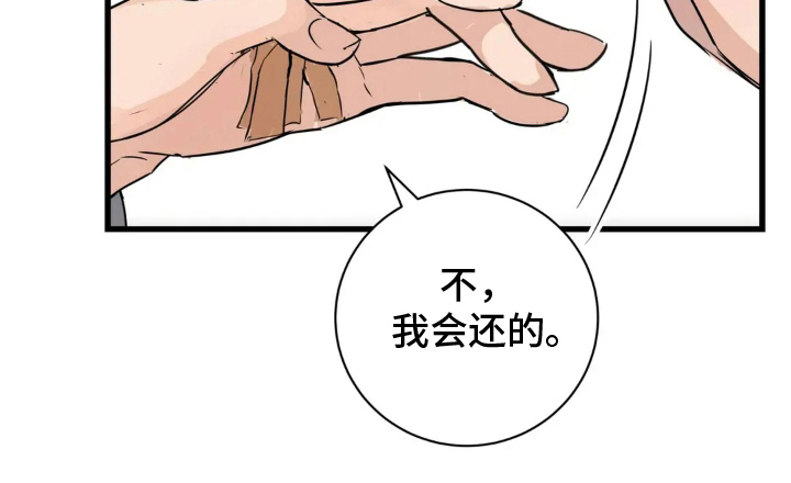 第4话17