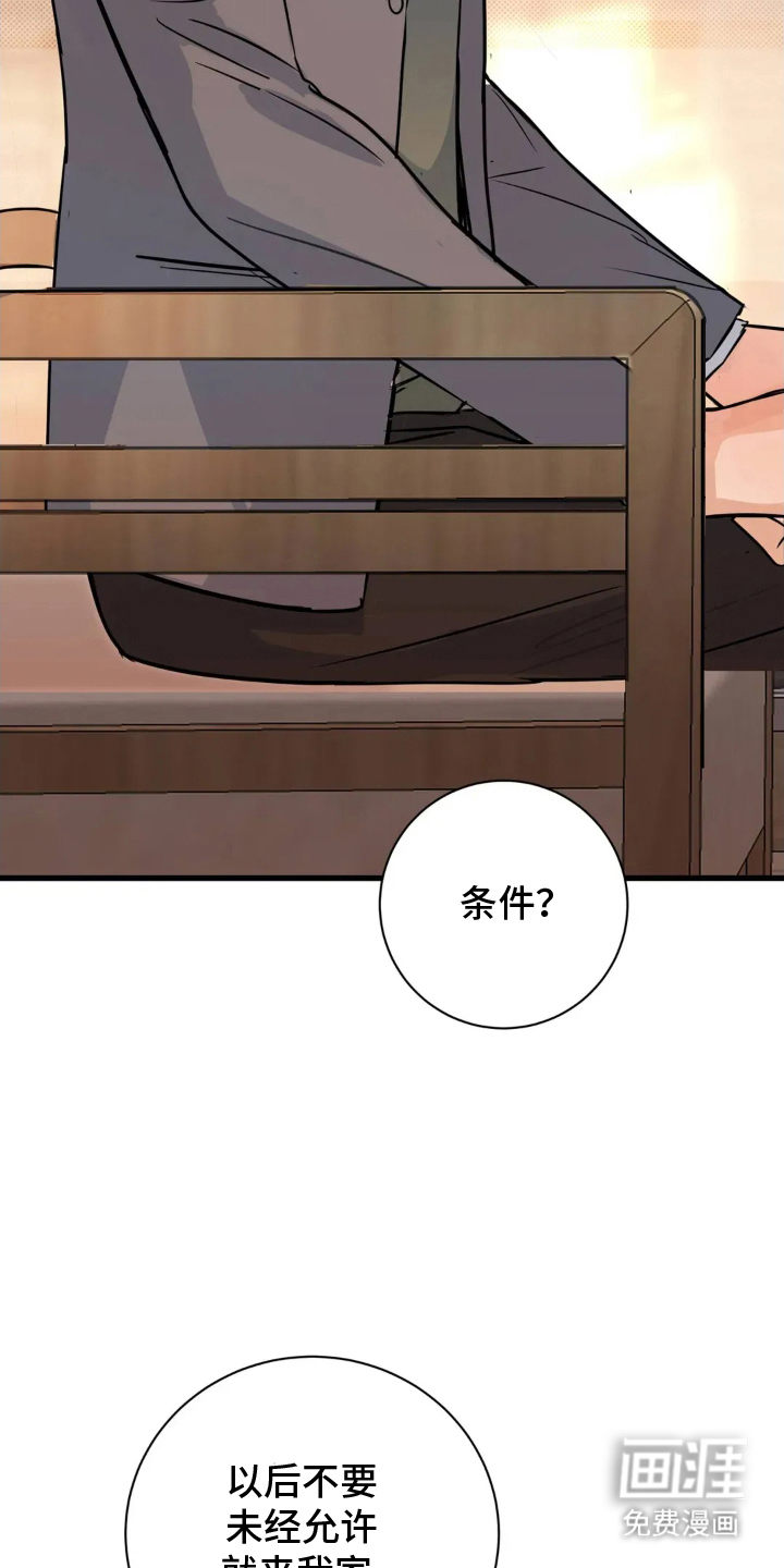 第4话19