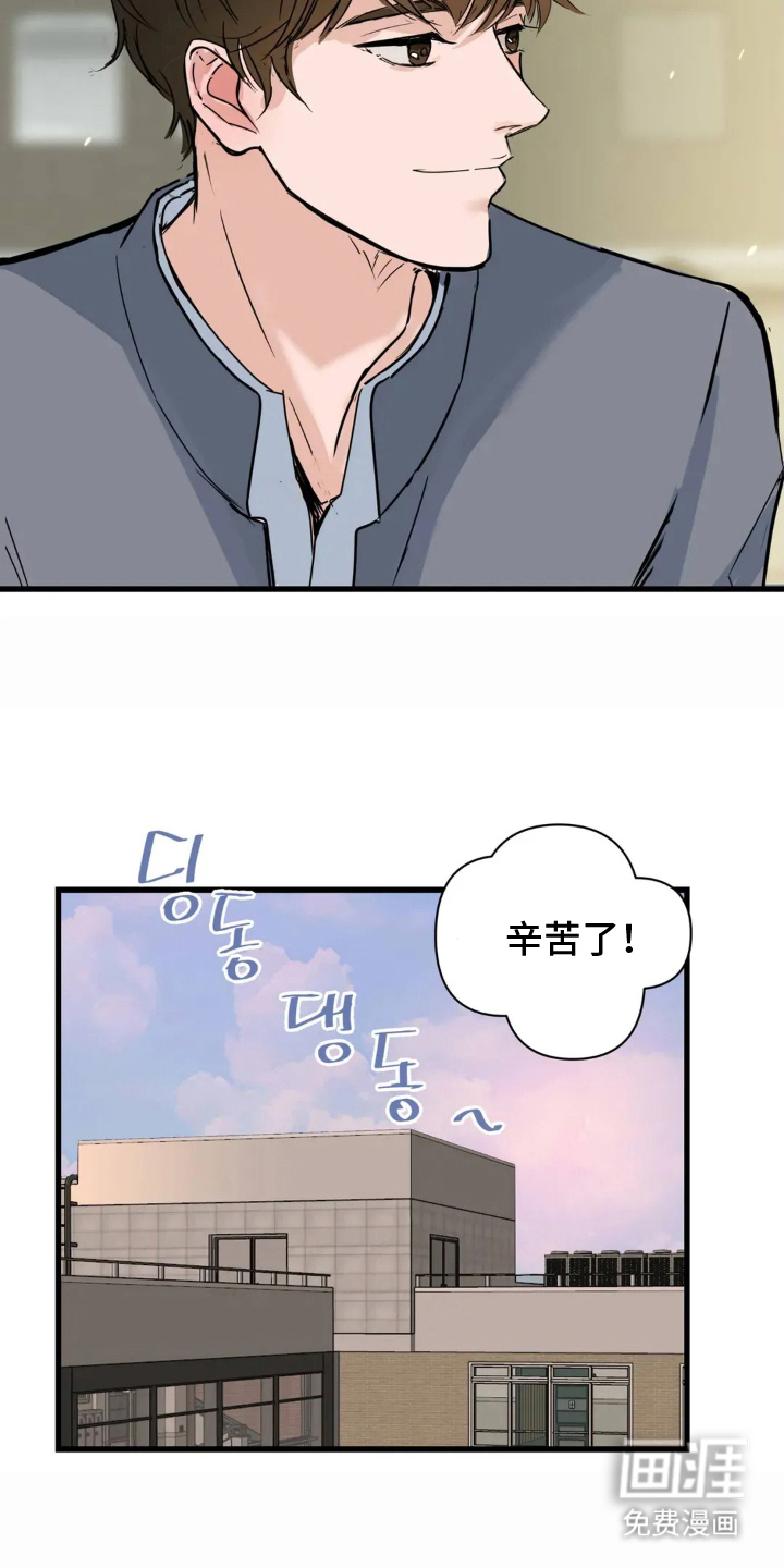 第4话2