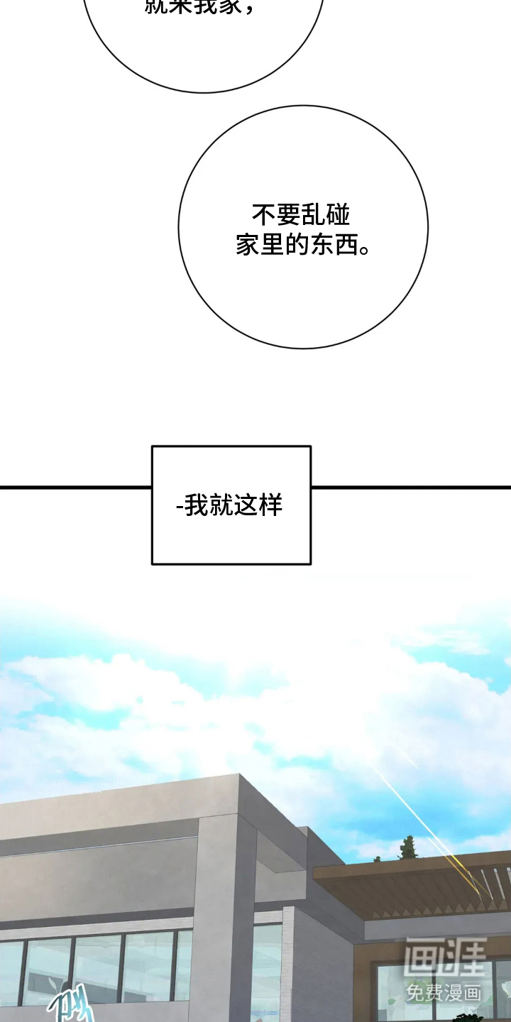 第4话20
