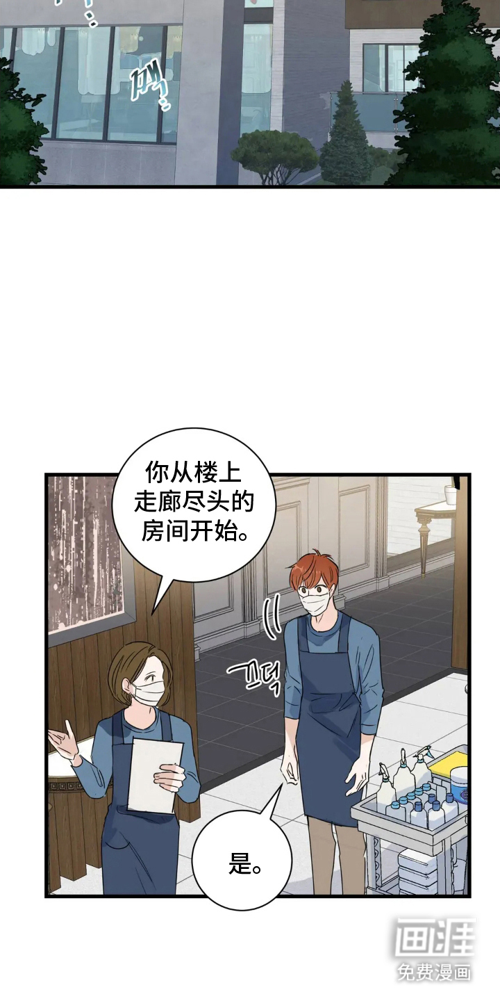 第4话21