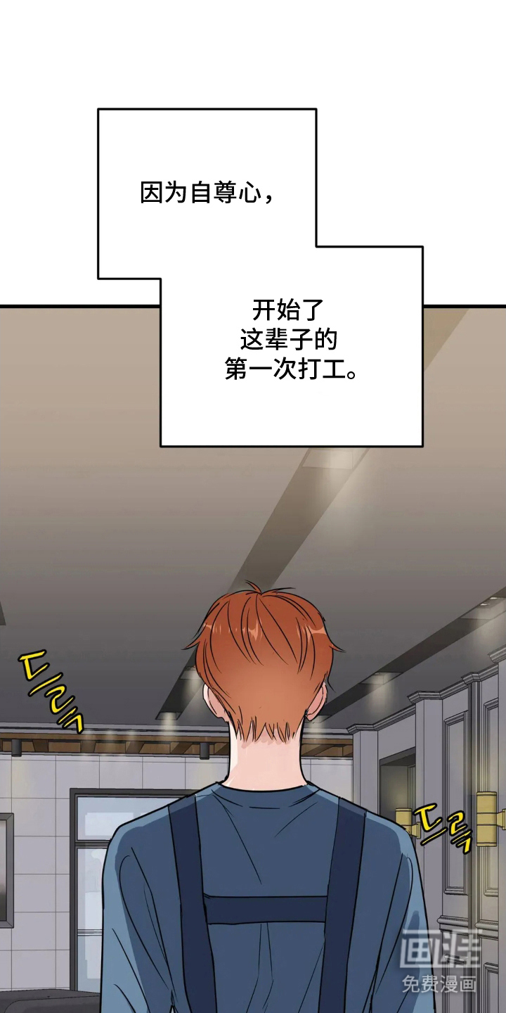 第4话22