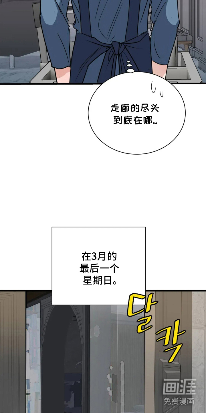 第4话23