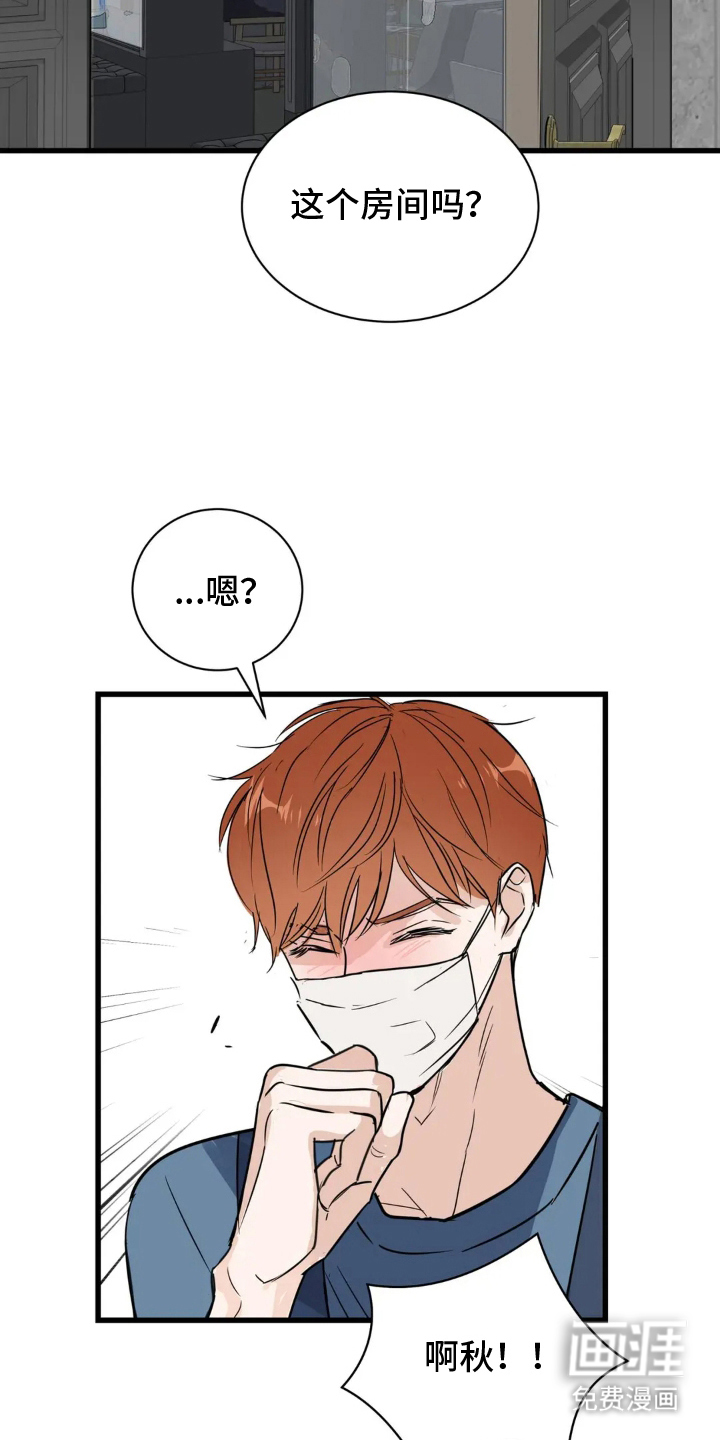 第4话24