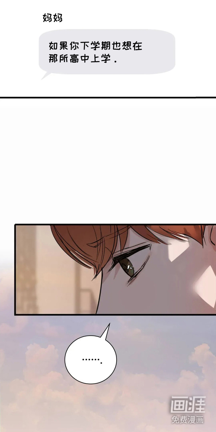 第4话4
