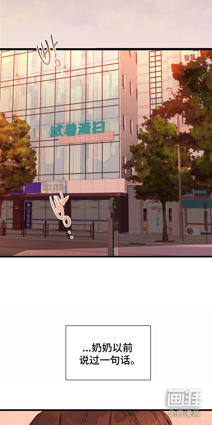 第4话5