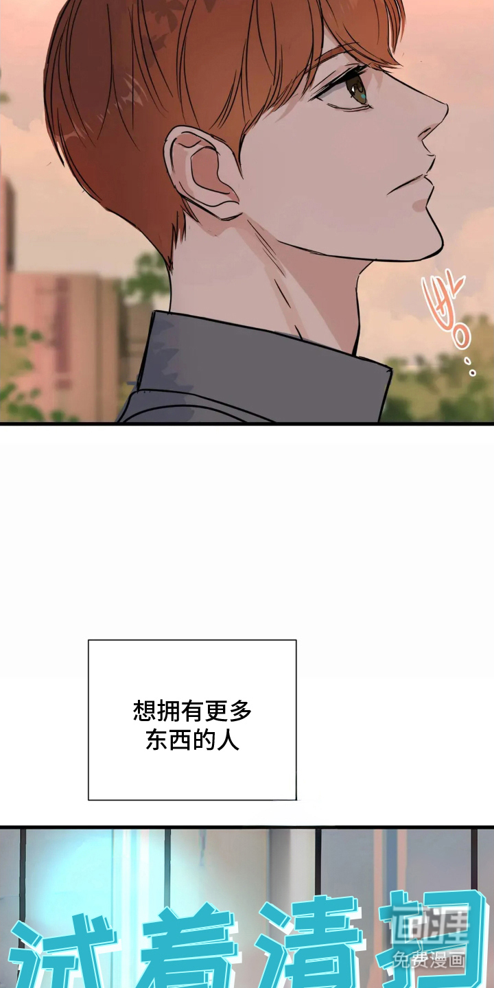 第4话6