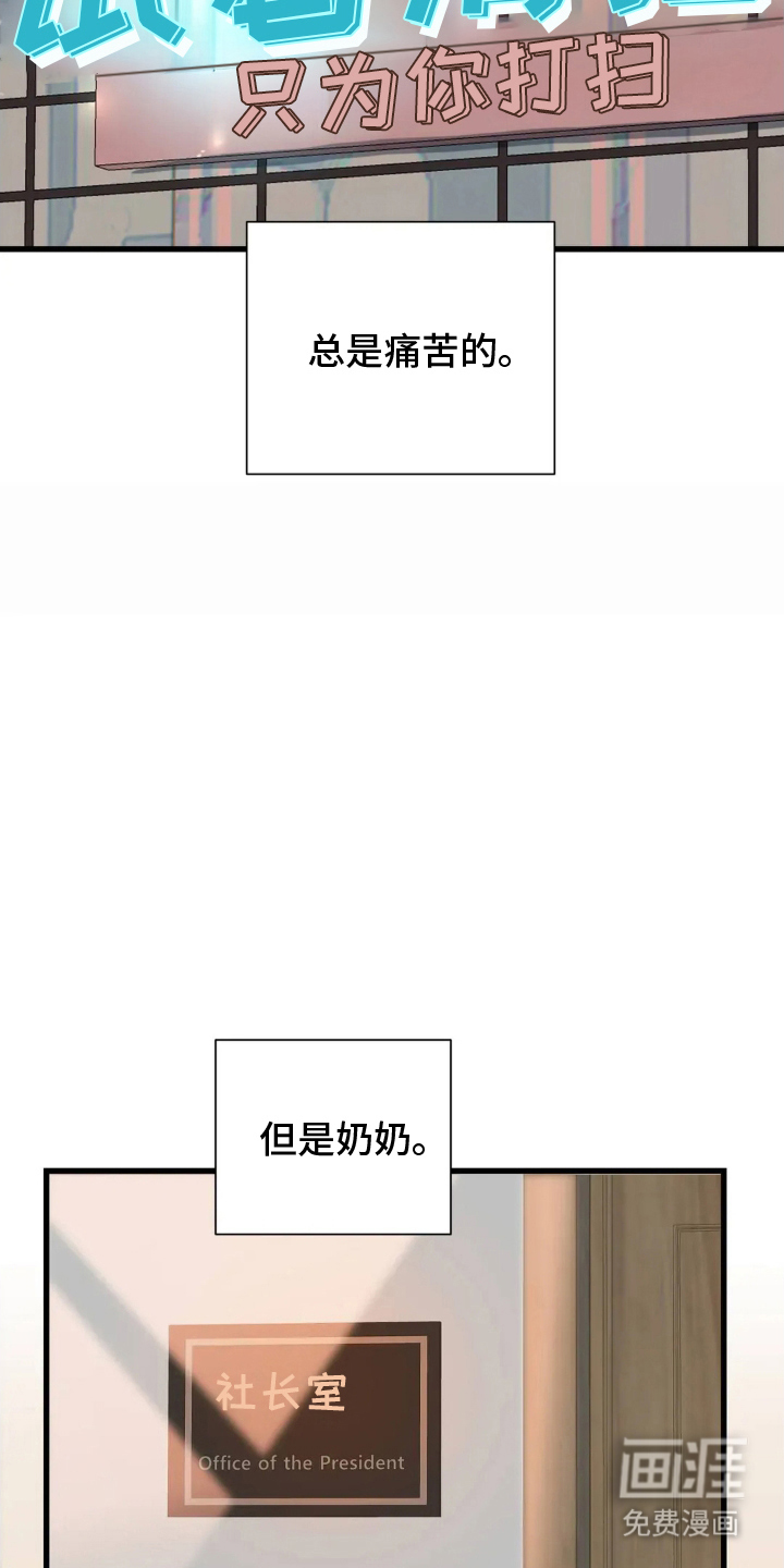 第4话7