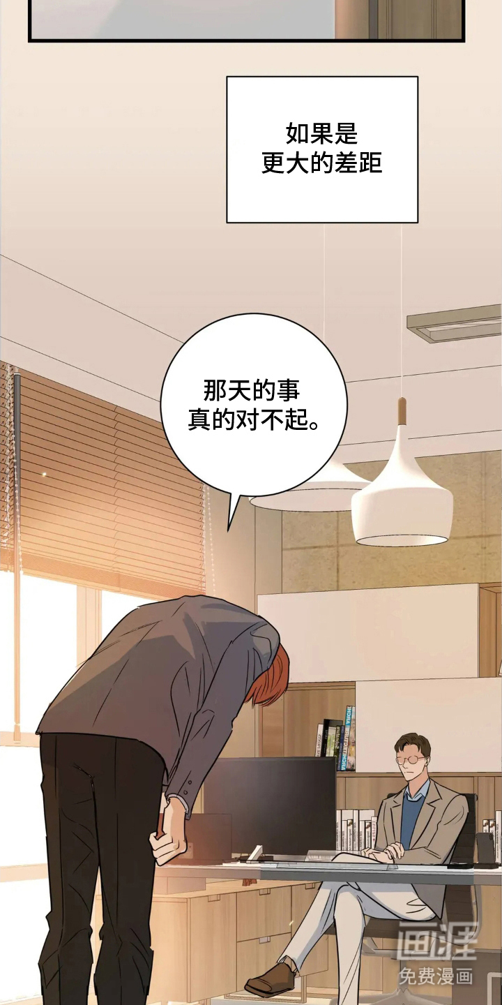 第4话8