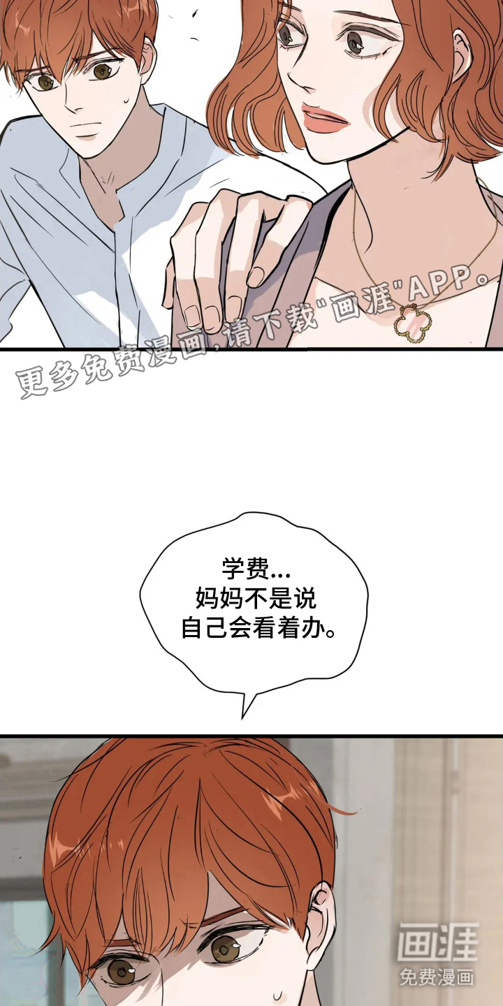 第3话1
