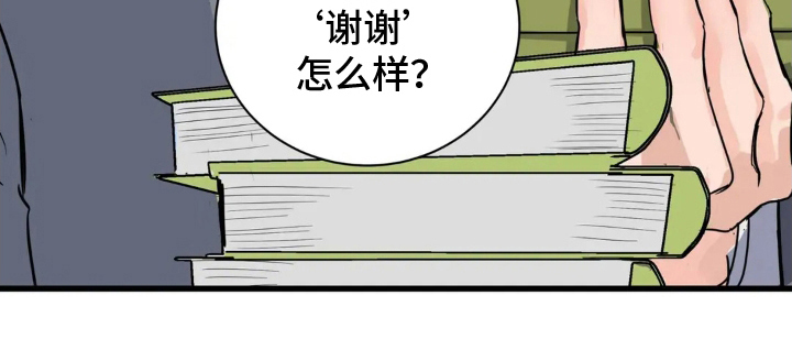 第3话14