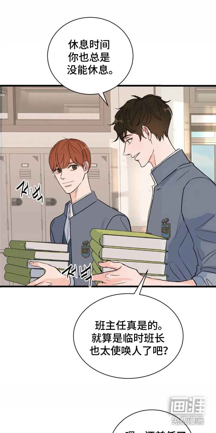 第3话15