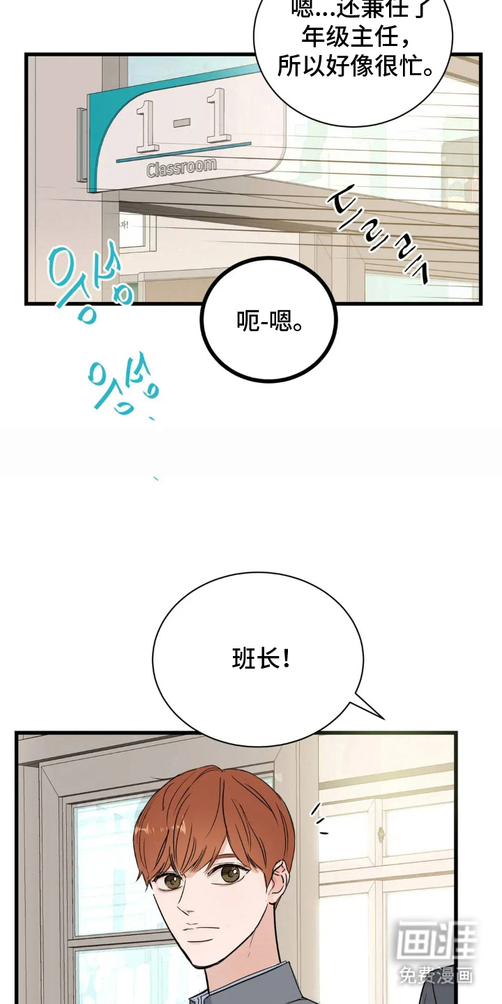 第3话16