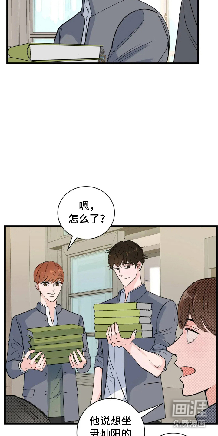 第3话17