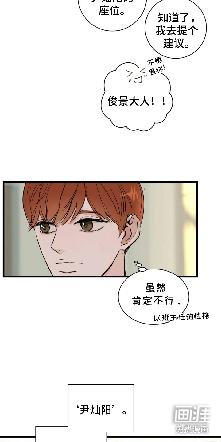 第3话18