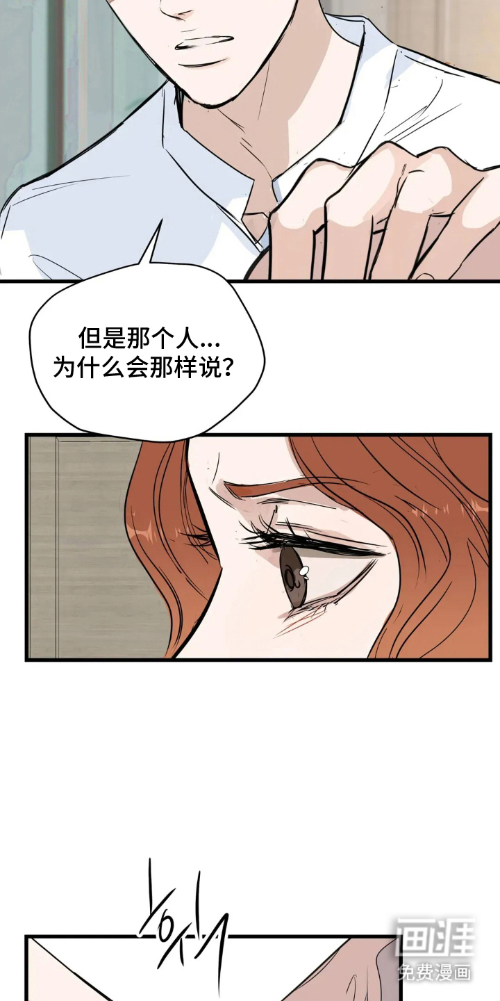 第3话2