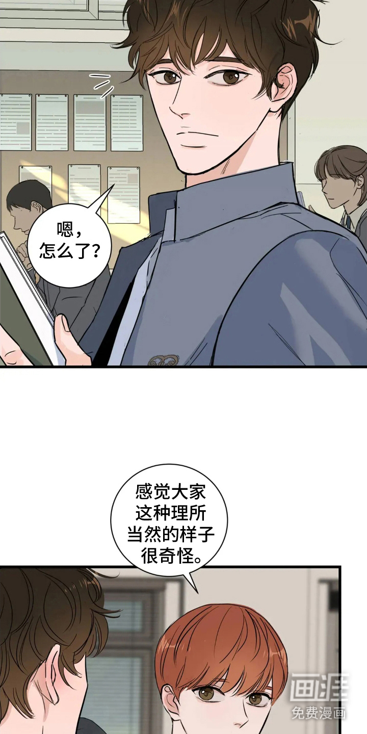 第3话20