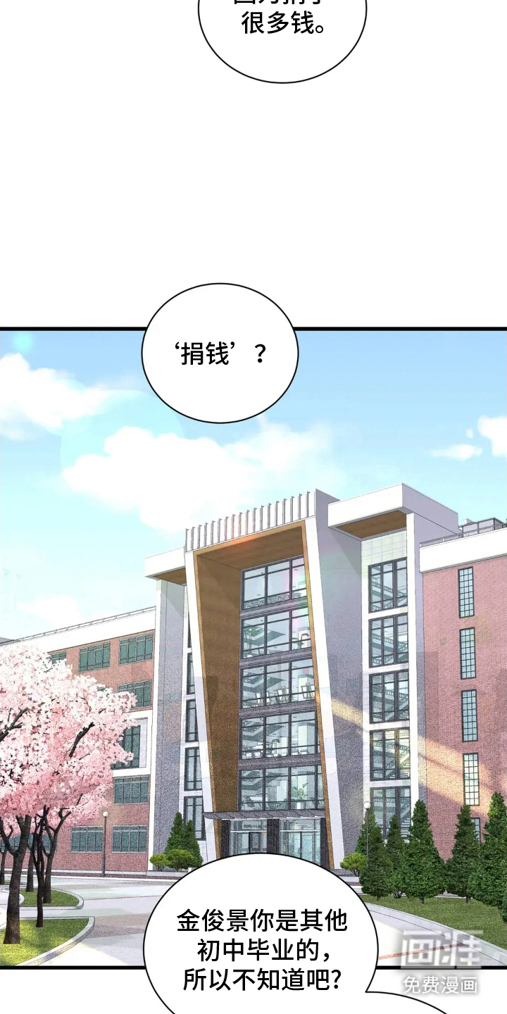 第3话22
