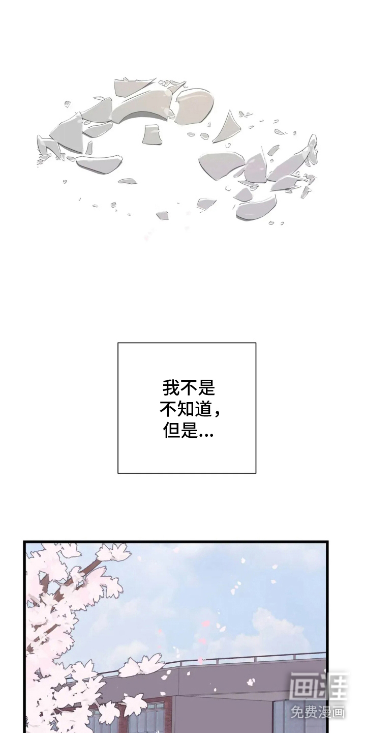 第3话9