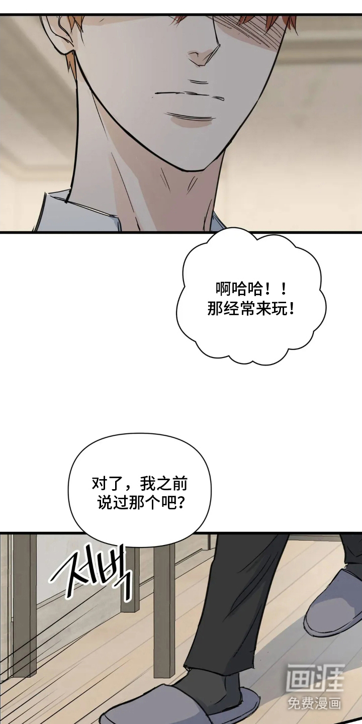 第2话0