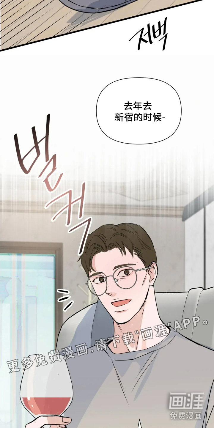 第2话1