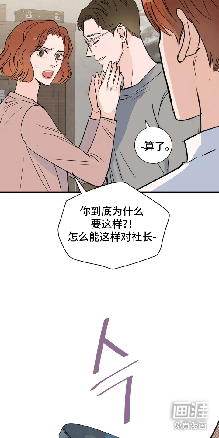 第2话10