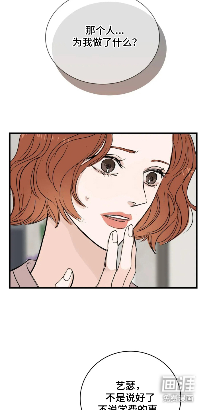 第2话22