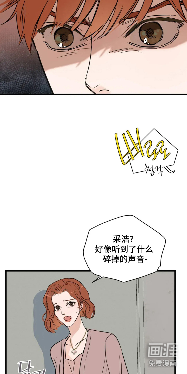 第2话6