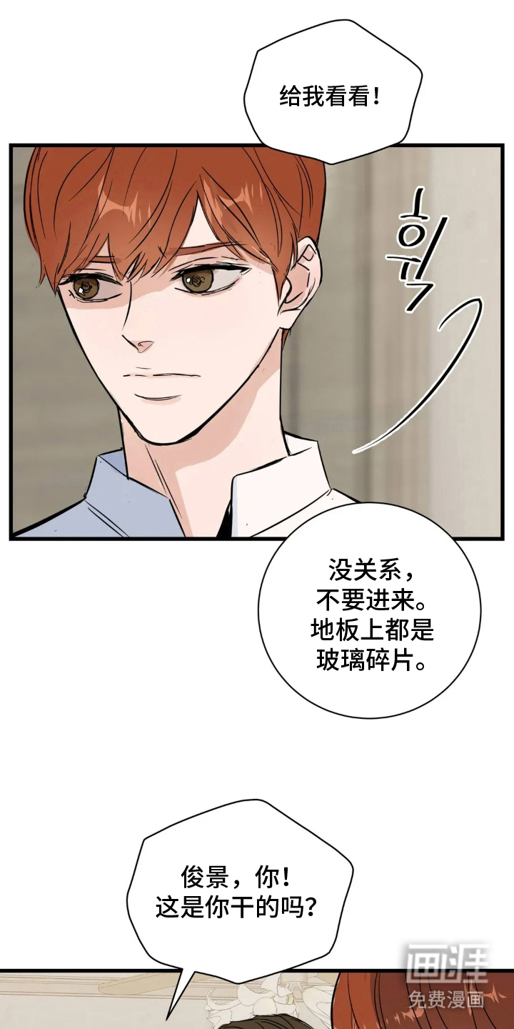 第2话9