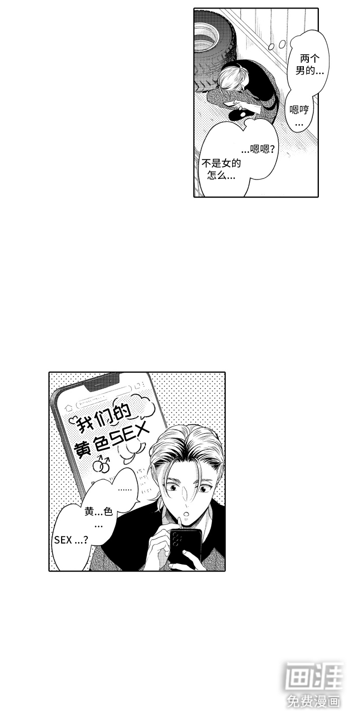 第15话10