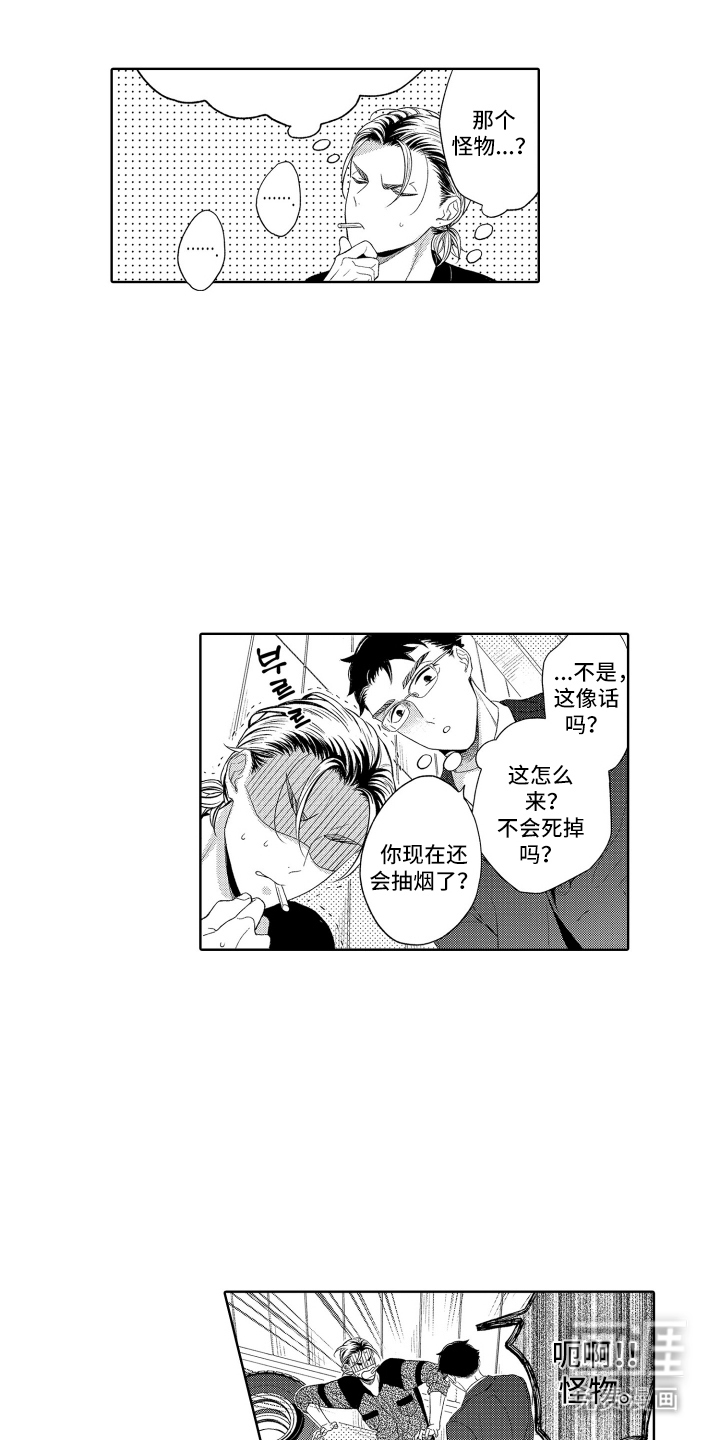 第15话13