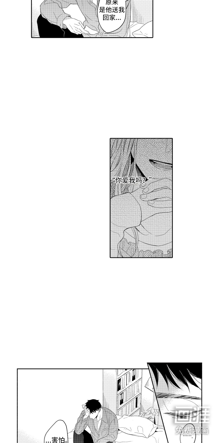 第15话6
