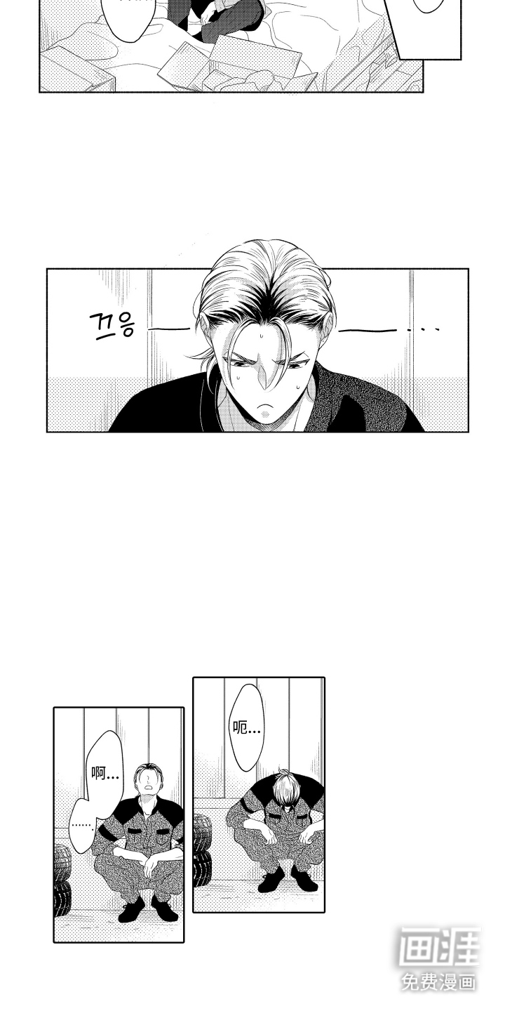第15话7