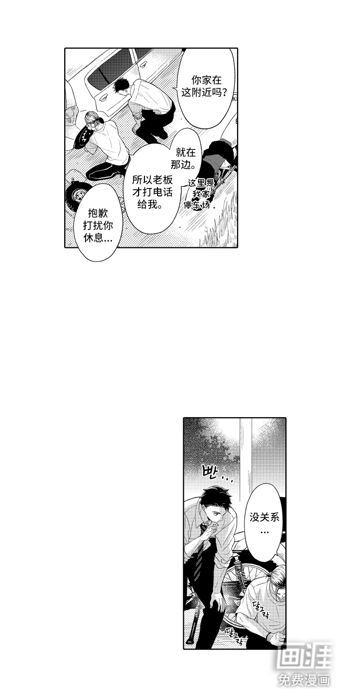 第3话0
