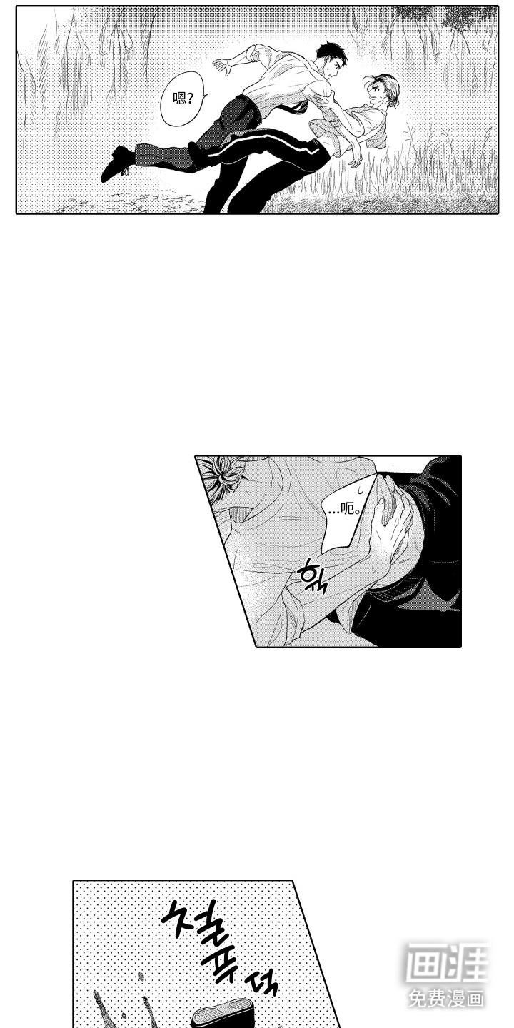 第3话10