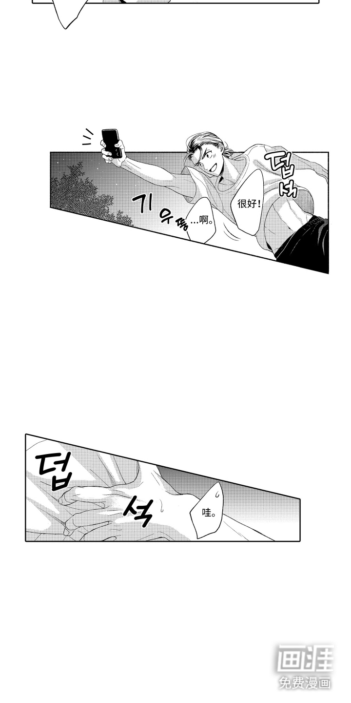 第3话9